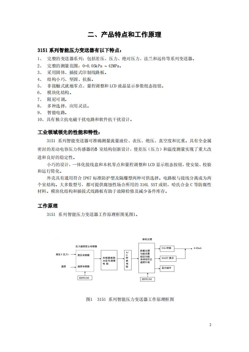 17718546531686.jpg 自儀一廠-3151選型樣本_03.jpg